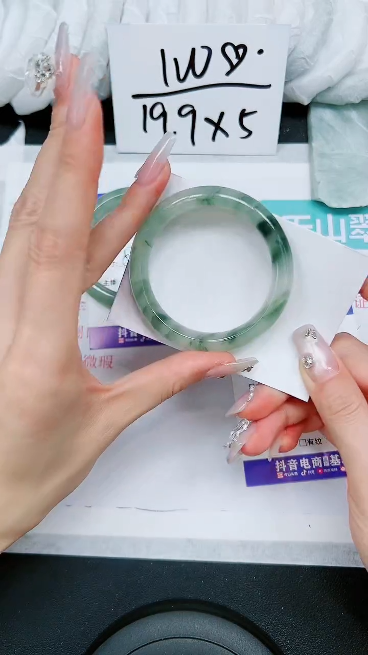 【闪购商品】石英质玉手镯未镶嵌A270-51`52`