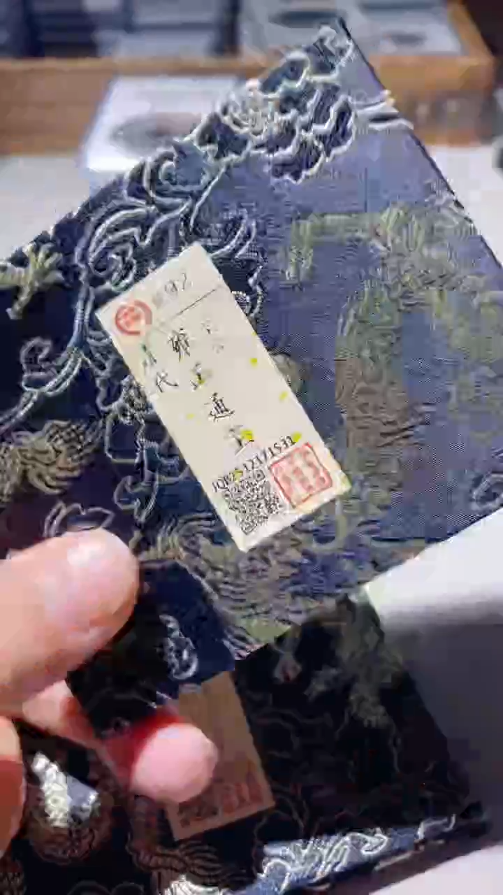铜古钱币古钱币雍正云1531