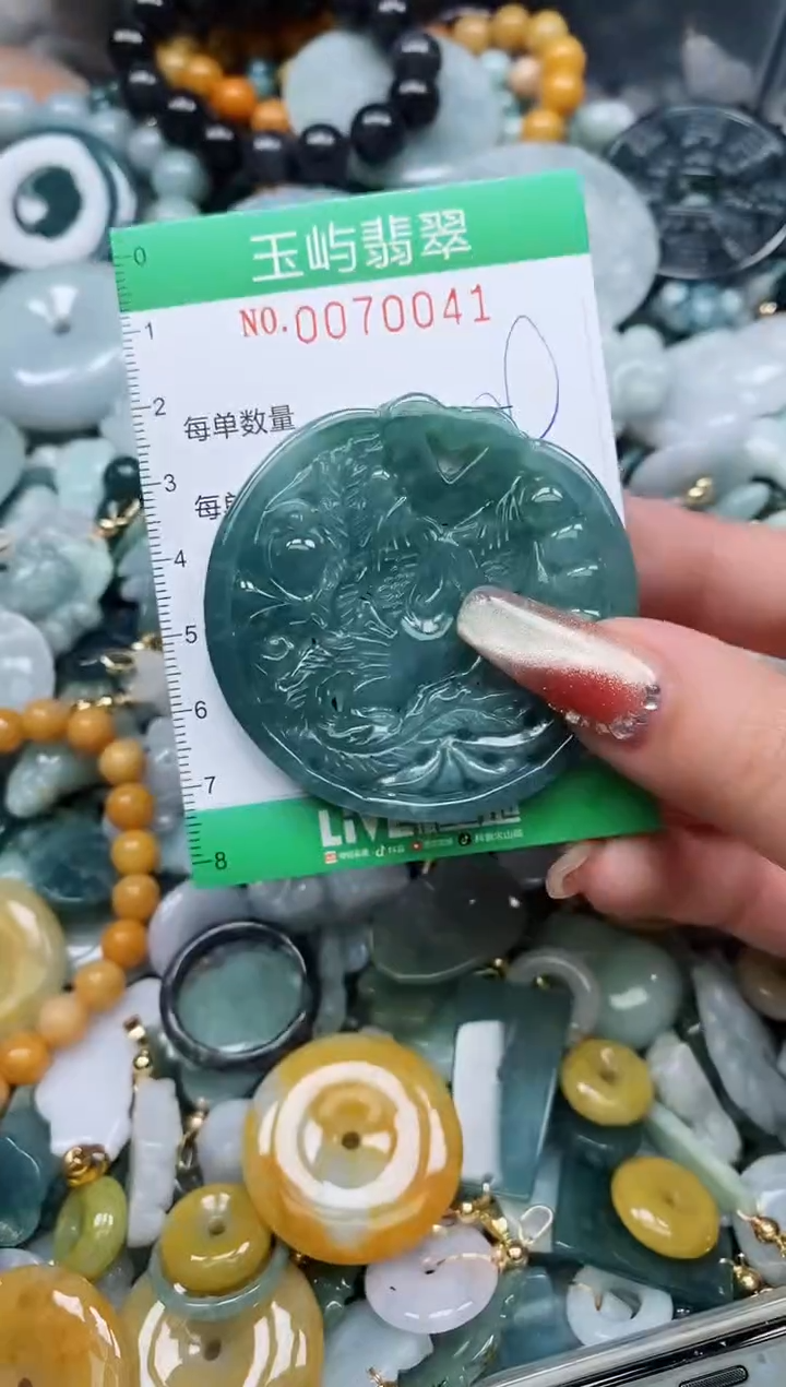 【闪购商品】翡翠颈饰未镶嵌闪购0070041