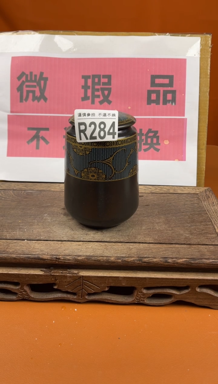 【闪购商品】瑕疵品瓷器 处理专场（不退不换）284