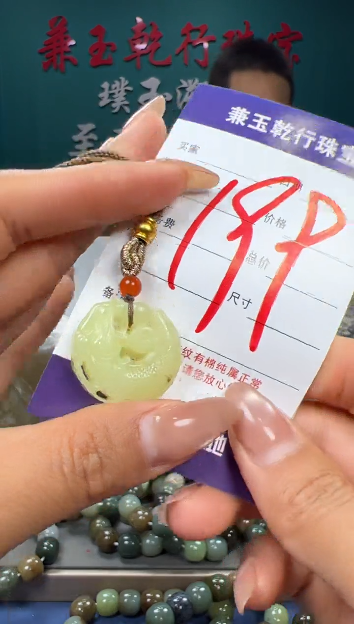 【闪购商品】和田玉颈饰未镶嵌和田玉