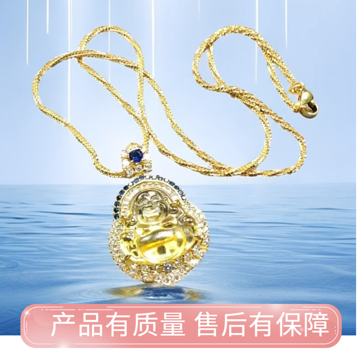 金玉满堂珠宝-时尚简约-古风气质-琥珀镶嵌款佛公