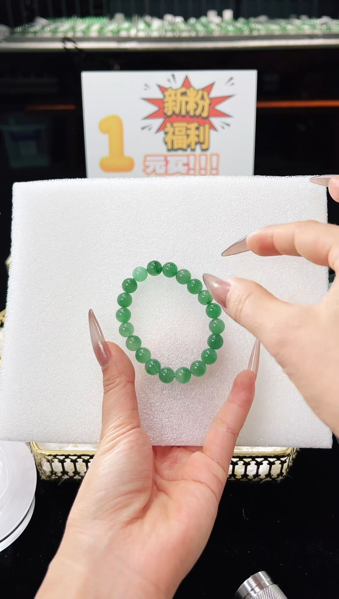 【闪购商品】石英质玉手串未镶嵌天然非洲翠珠串