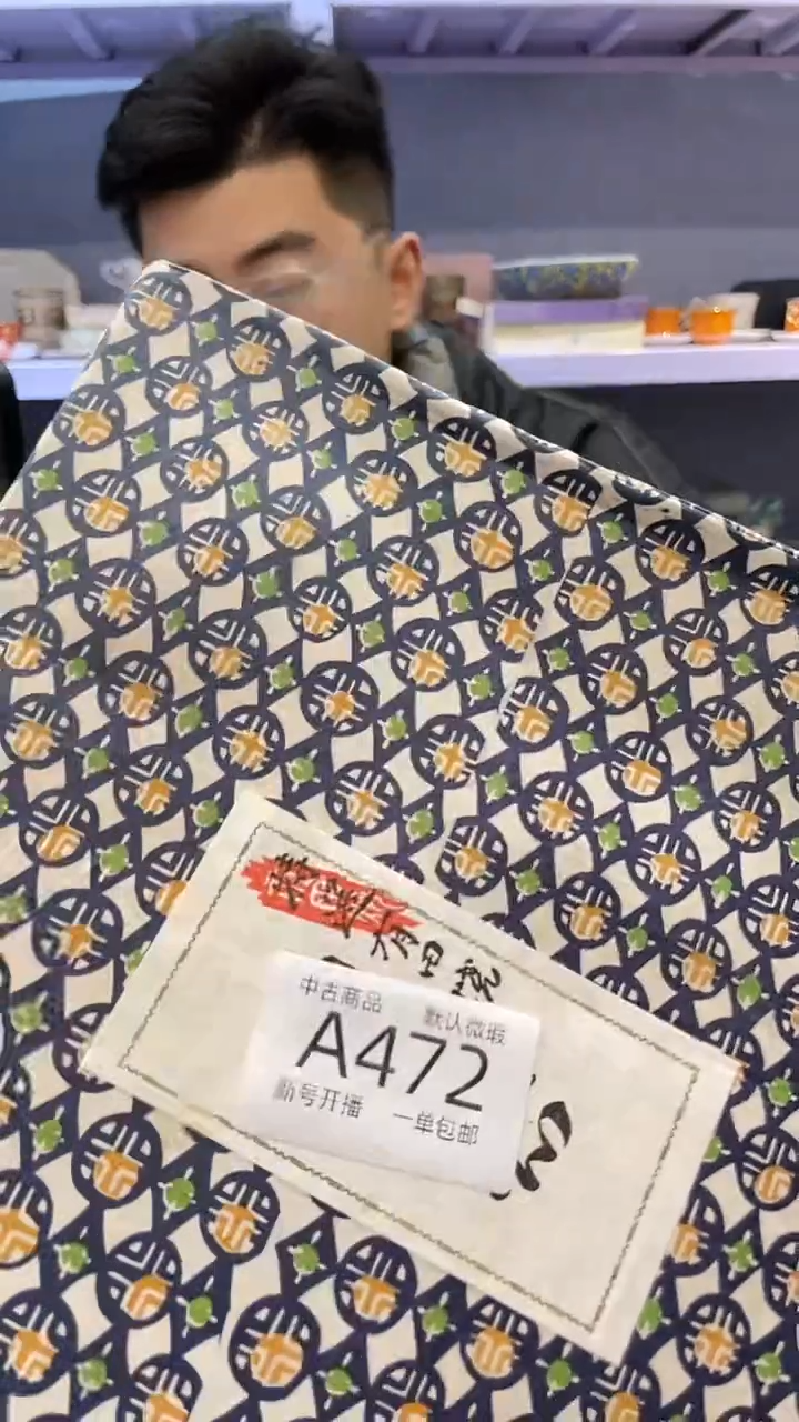 【闪购商品】472敬雅瓷器精选0000000000
