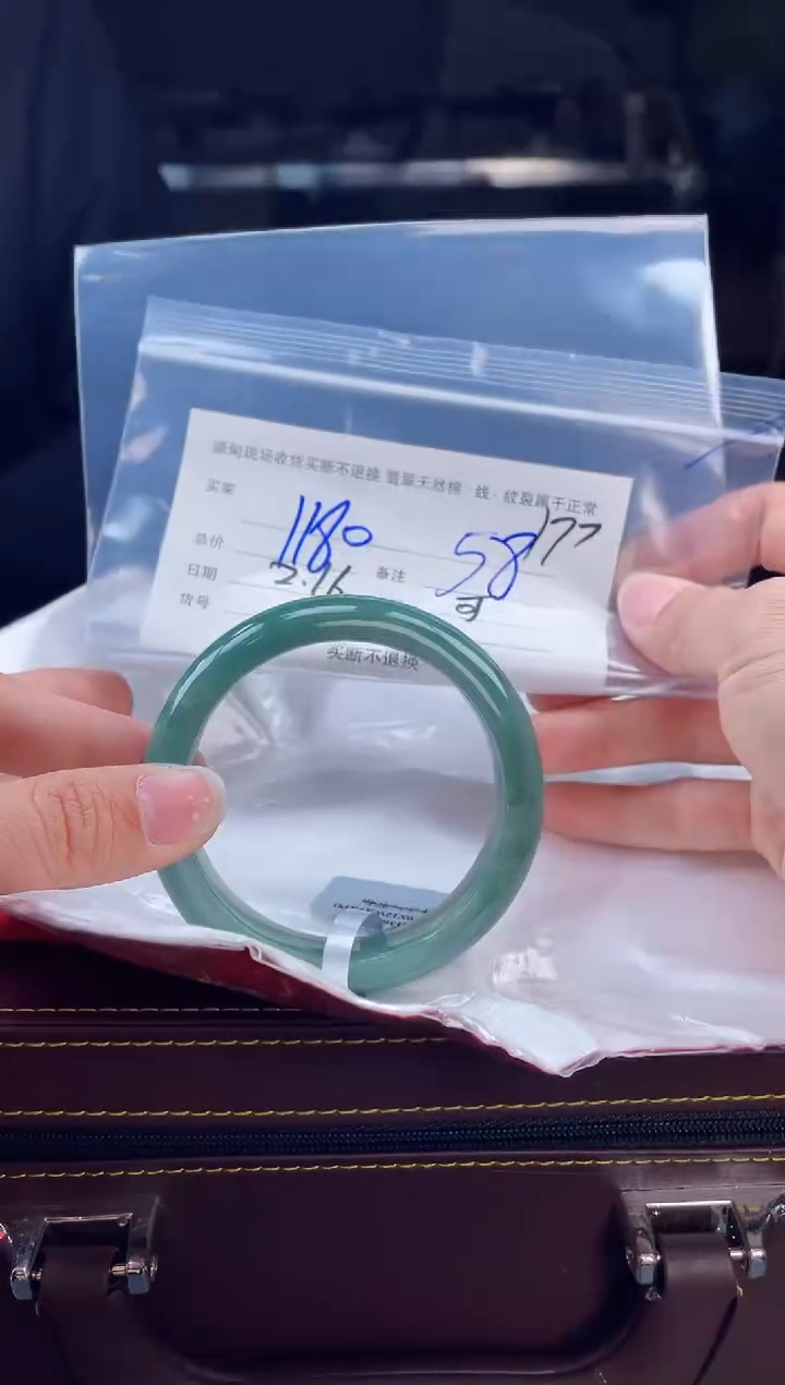【闪购商品】定制翡翠手镯未镶嵌毛货手镯需精细抛光/58