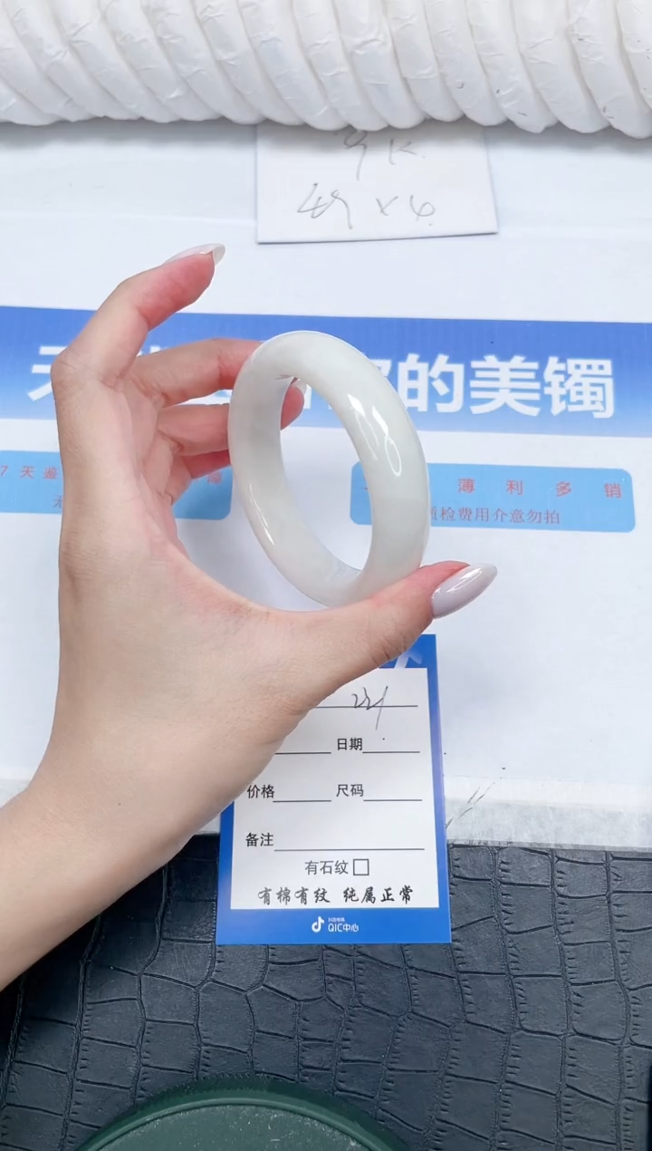 和田玉手镯未镶嵌239-54