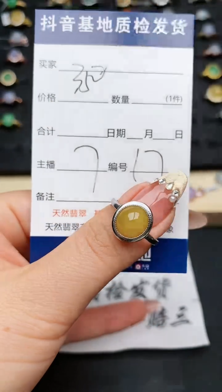 【闪购商品】翡翠戒指银S925镶嵌...........