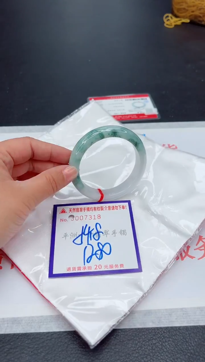 未镶嵌手镯翡翠1