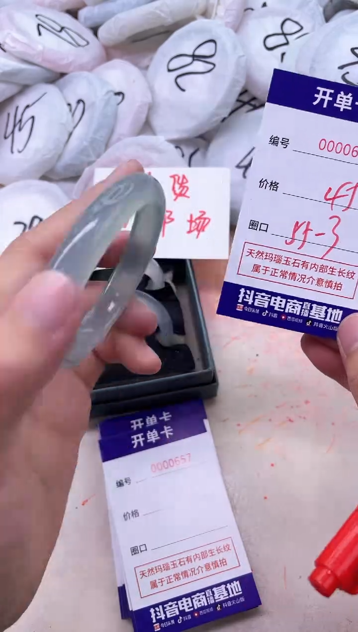 玛瑙/玉髓手镯未镶嵌656