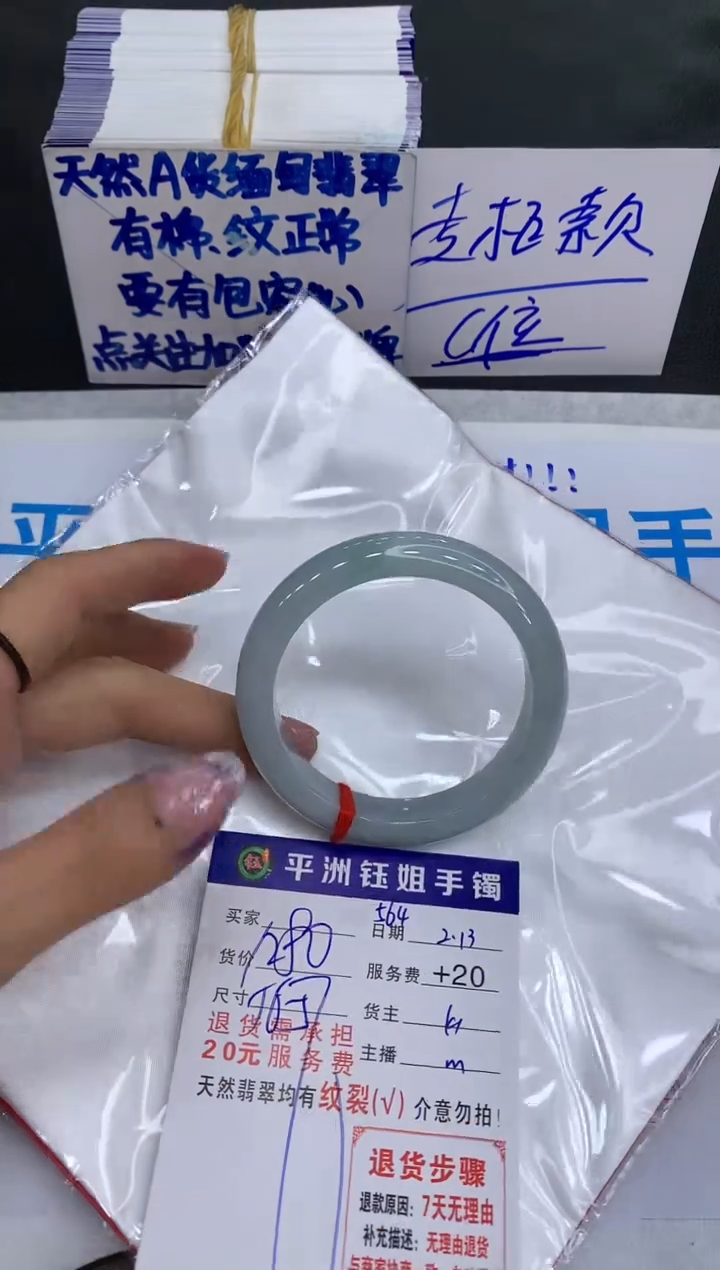 【闪购商品】翡翠手镯未镶嵌11111111111