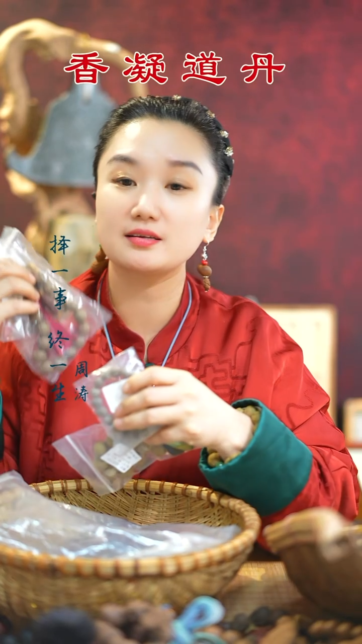 合香栀茉瑕疵手持     