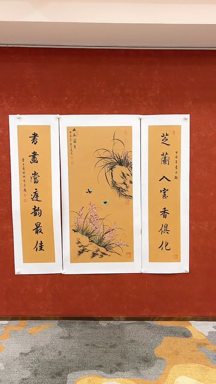 【闪购商品】国画3.6-典藏-李玉莲-四尺-20