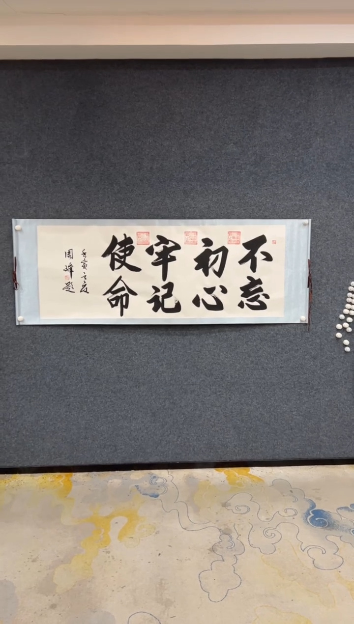 【闪购商品】国画周峰-不忘初心-卷轴