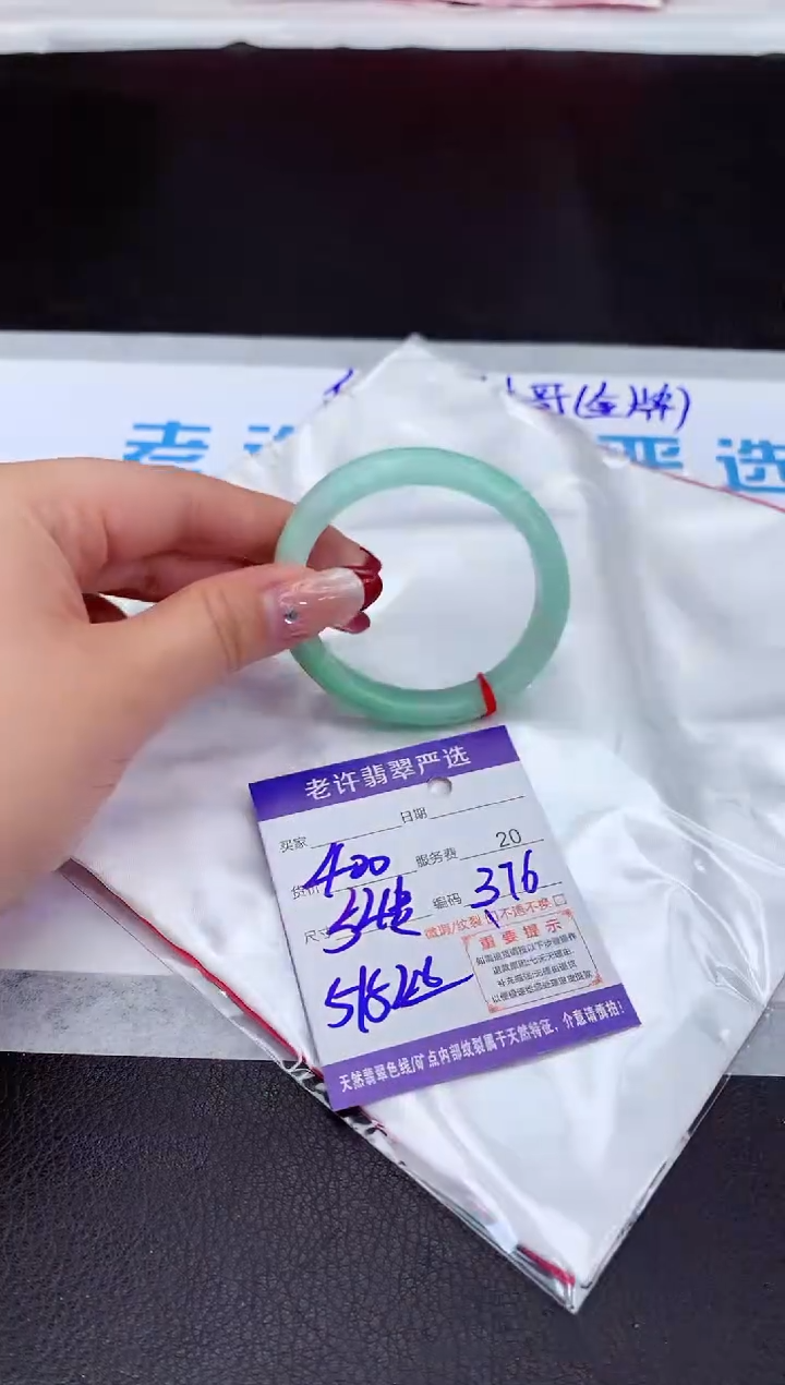 【闪购商品】翡翠手镯未镶嵌11111111111