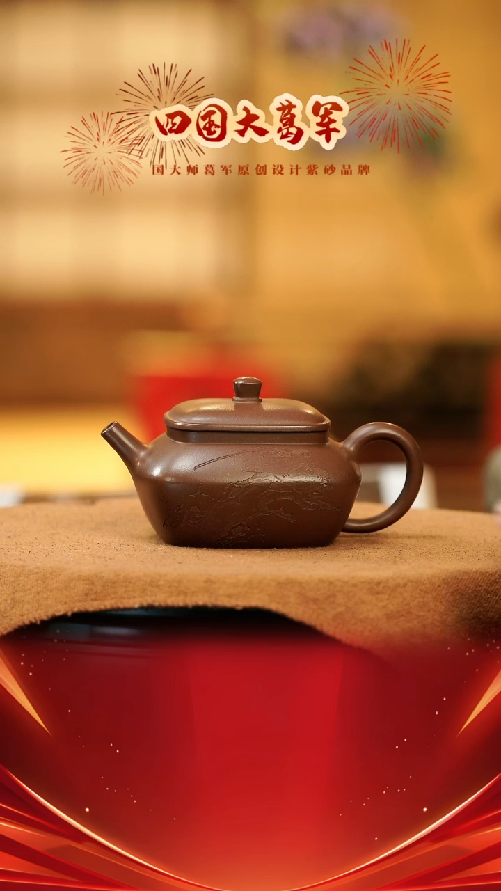 【闪购商品】紫砂茶宠葛秋儿 《随缘随心》