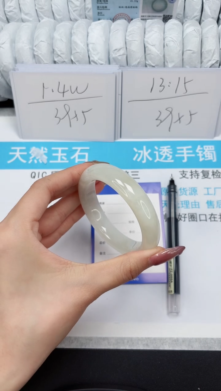 【闪购商品】和田玉手镯未镶嵌279-56.5