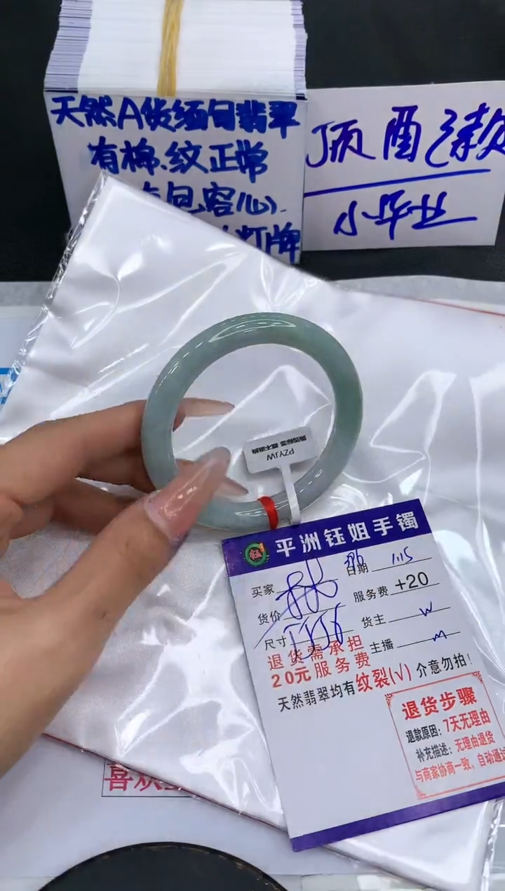 【闪购商品】翡翠手镯未镶嵌11111111111