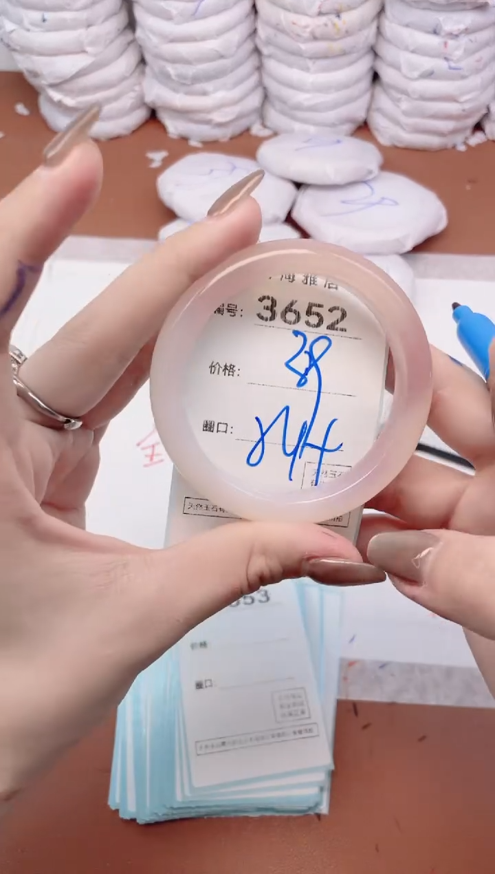 【闪购商品】玛瑙/玉髓手镯未镶嵌3652