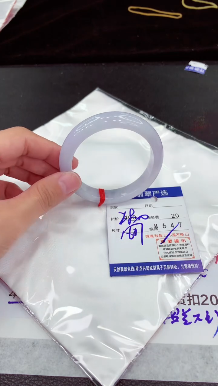 翡翠手镯未镶嵌1111111111111111