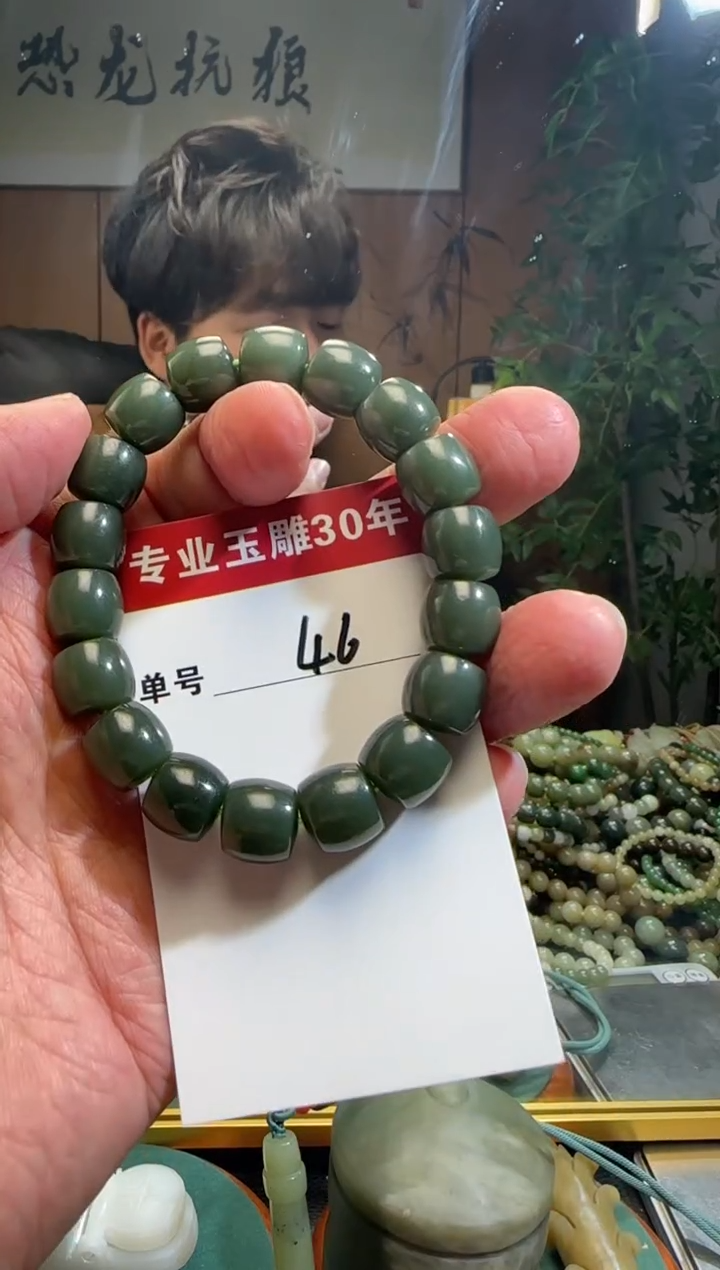 【闪购商品】和田玉挂件未镶嵌46