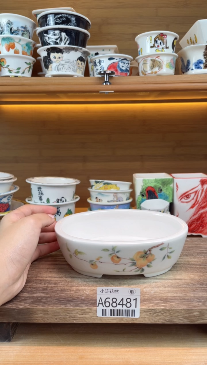 瑕【A68481】68481