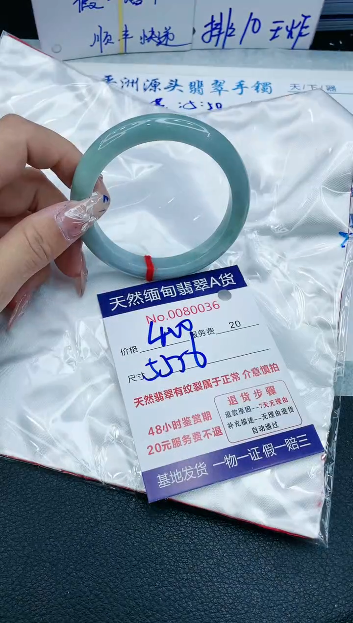 【闪购商品】翡翠手镯未镶嵌1111111111111