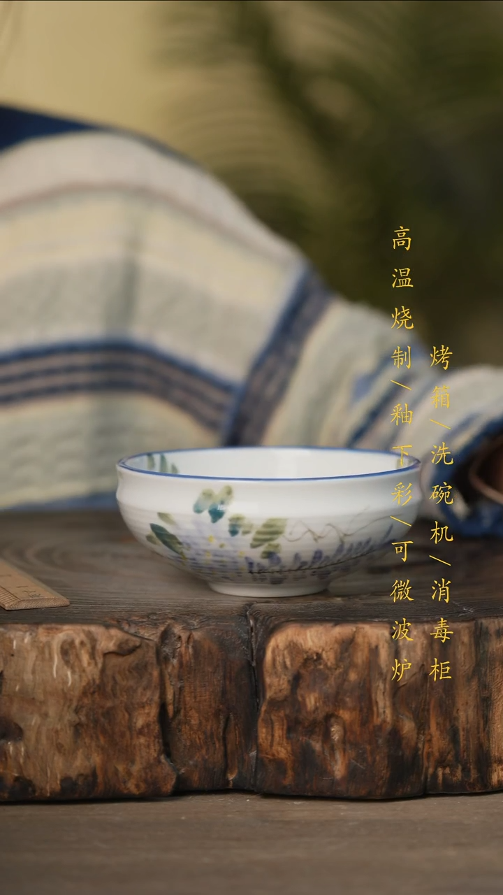 瓷片景德镇高温釉下彩可微波烤箱洗碗机