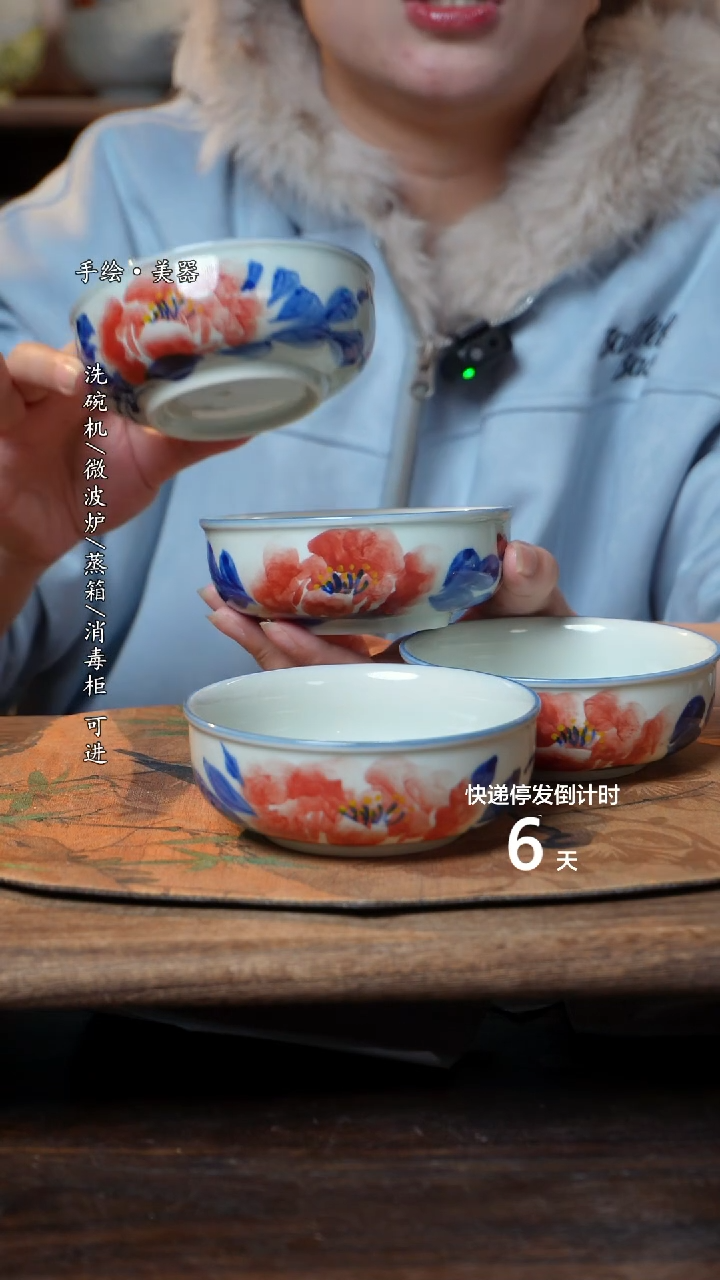 【闪购商品】碗1个景德镇高温瓷釉下瓷食品级