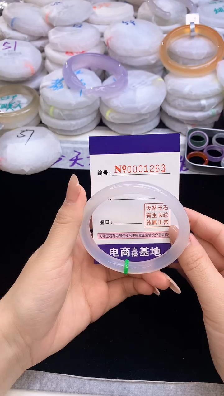 【闪购商品】玛瑙/玉髓手镯未镶嵌58.59圈口1263