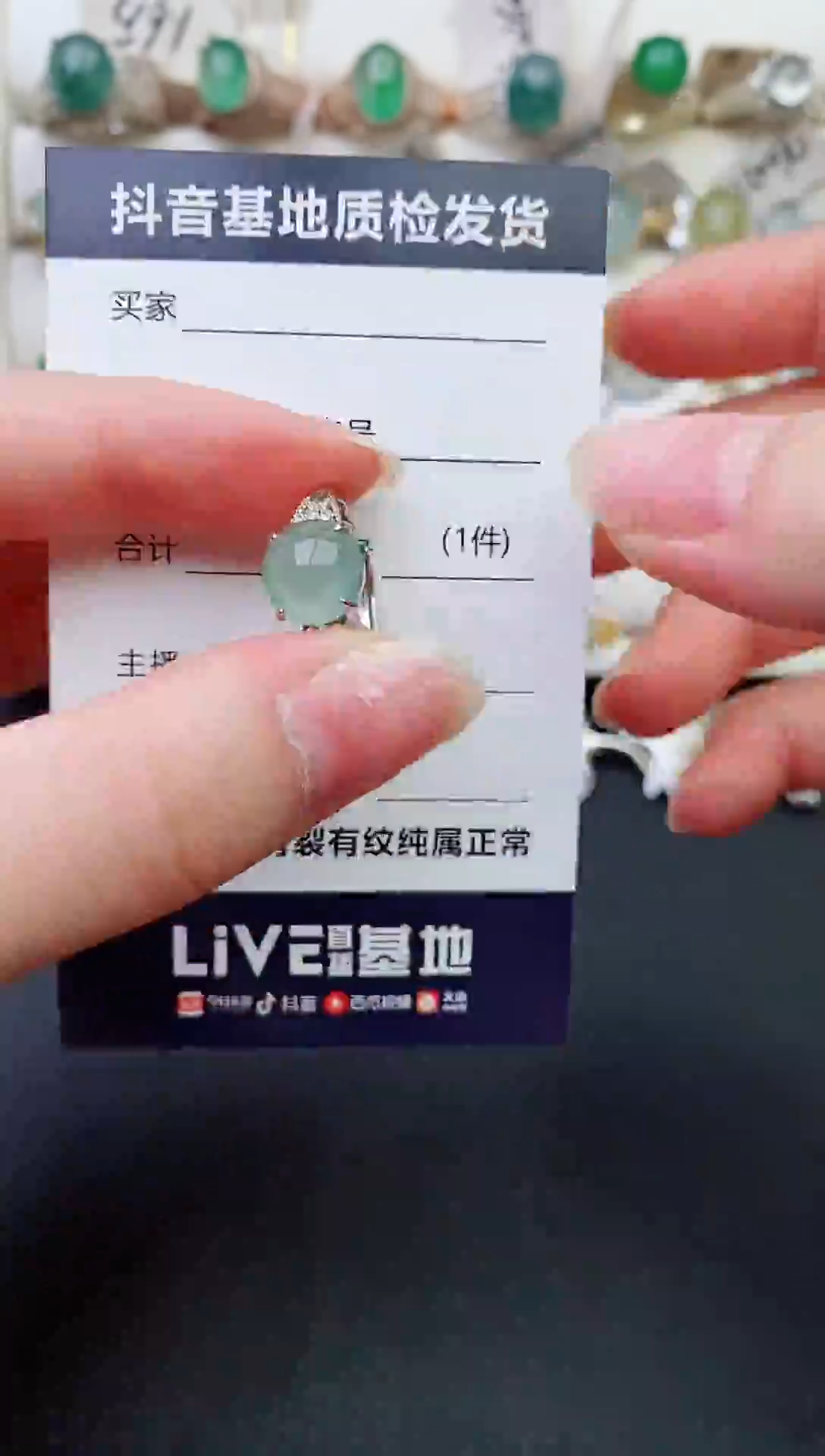银S925镶嵌戒指翡翠....