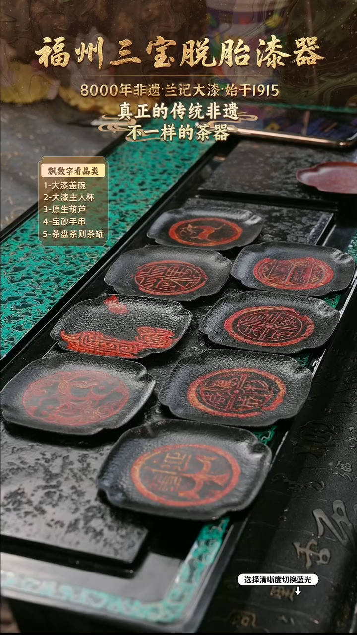 兰记手工漆器-一物一拍 以商品图片为主