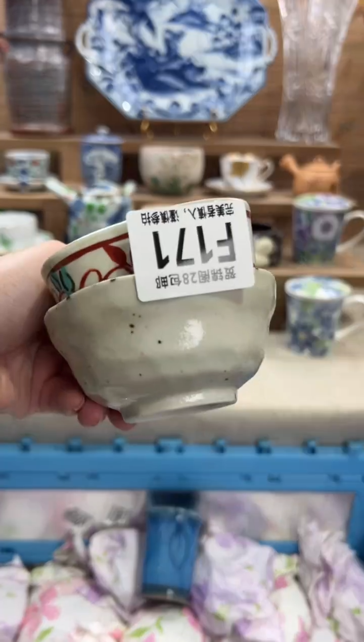 瓷片一**光      F171