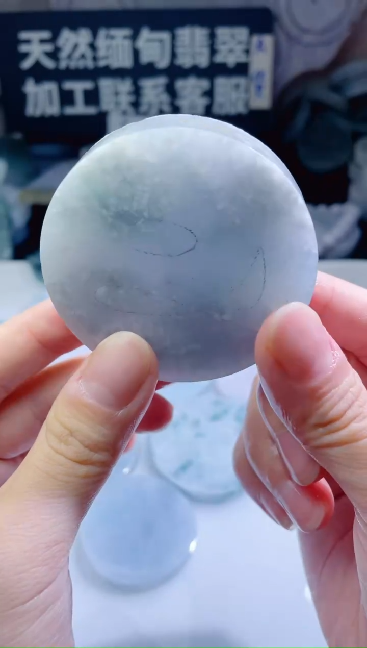 颈饰未镶嵌翡翠4719