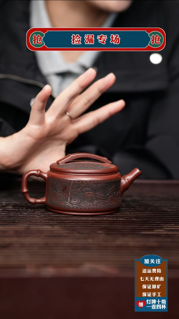 茶壶紫砂宜兴原矿紫砂壶
