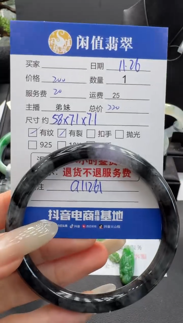 未镶嵌手镯翡翠翡翠手镯