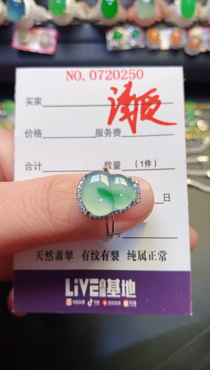 银S925镶嵌戒指翡翠天然