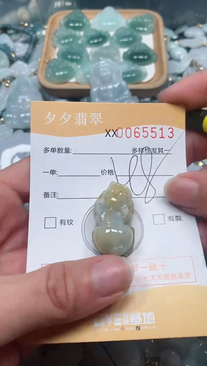 【闪购商品】翡翠颈饰未镶嵌闪购商品0065513