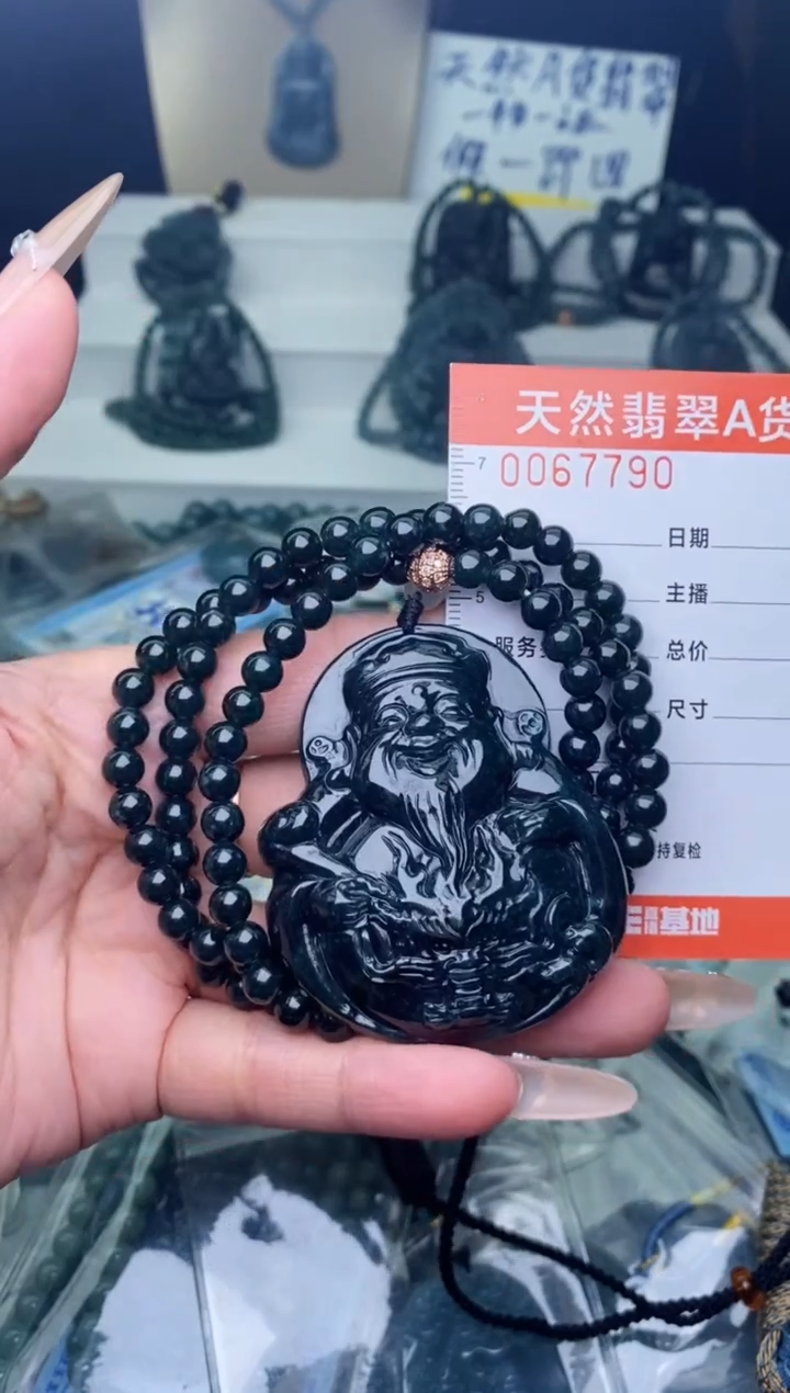 【闪购商品】翡翠颈饰未镶嵌·············