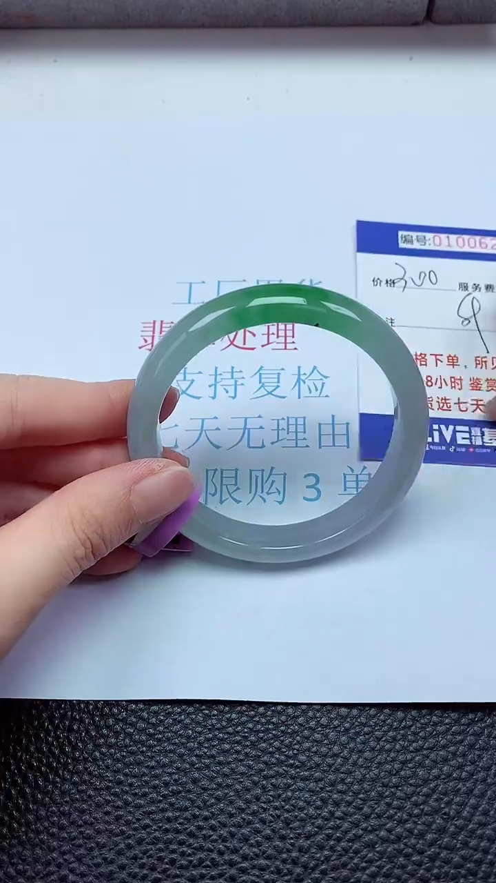 拍下以实物为准00100628