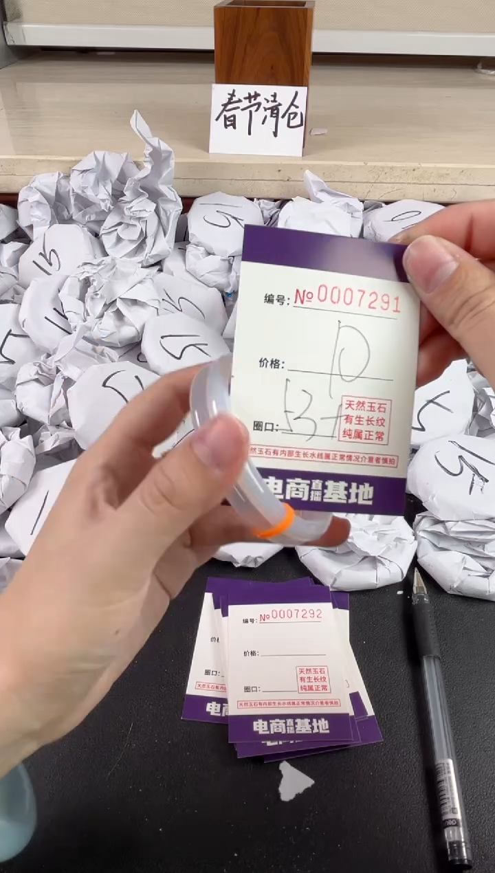 【闪购商品】玛瑙/玉髓手镯未镶嵌7291