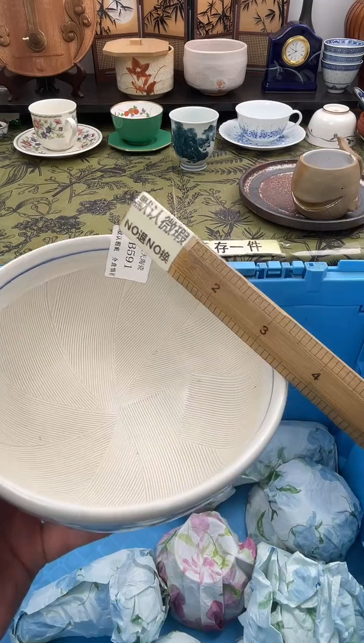 瓷片妖**精B591默认微瑕闪购默认库存一件