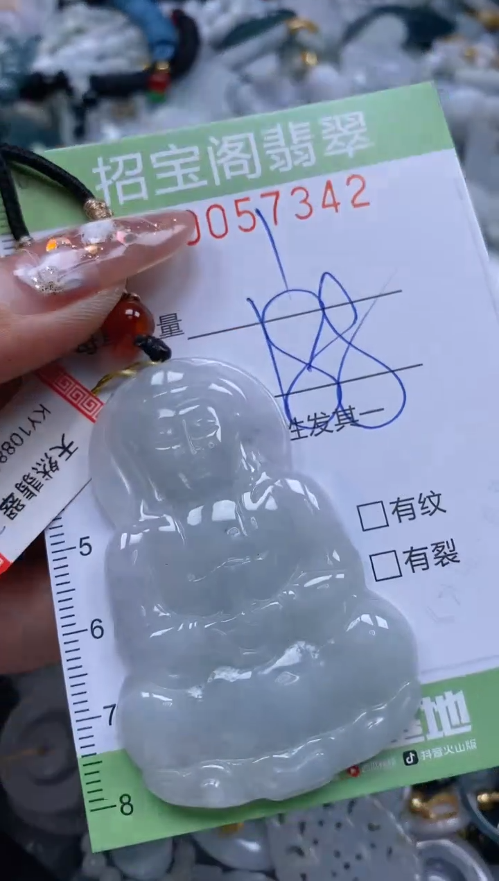 【闪购商品】翡翠颈饰未镶嵌闪购商品0057342