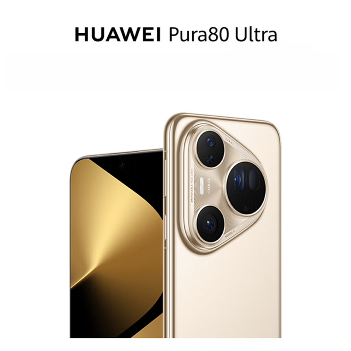 未拆封 Huawei/华为 Pura80UItra 原装国行正品旗舰影像5G手机  