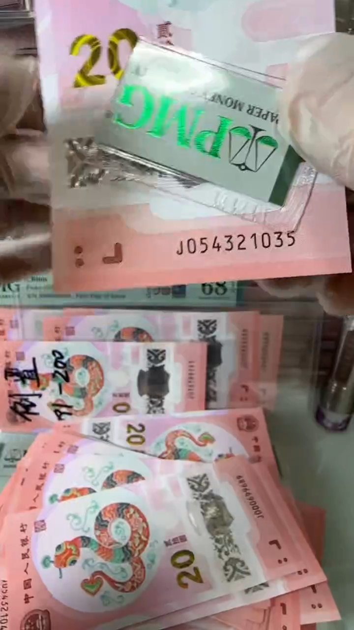 【闪购商品】塑料054321035包美评67分