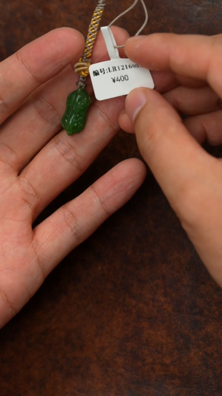 颈饰未镶嵌和田玉吊坠 LR 