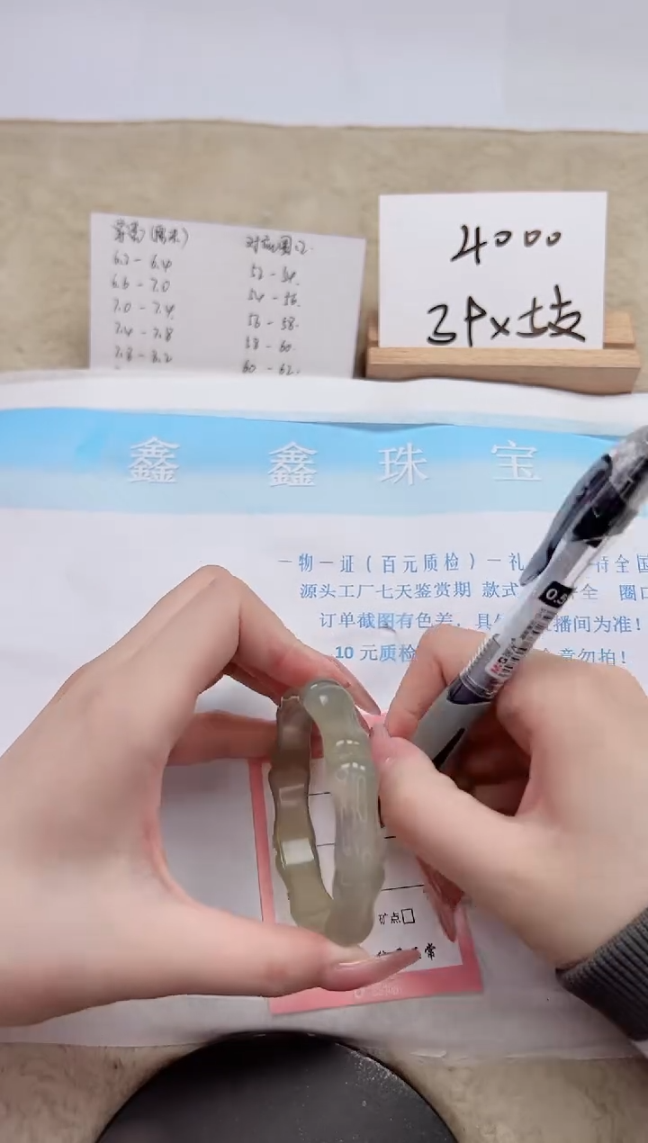 【闪购商品】石英质玉手镯未镶嵌162-56.6