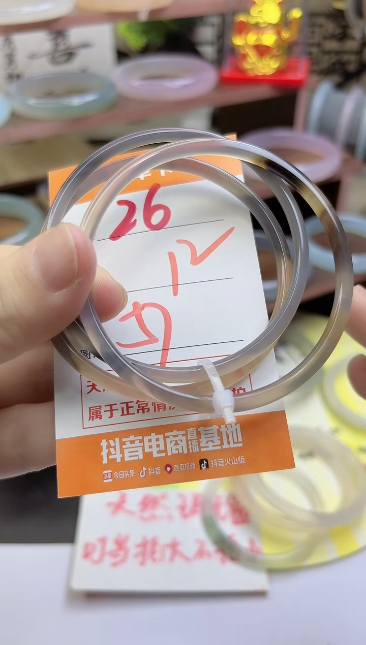 手镯玛瑙/玉髓未镶嵌26