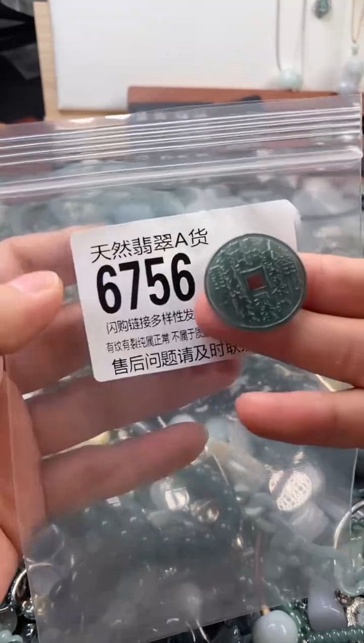 颈饰未镶嵌翡翠翡翠6756
