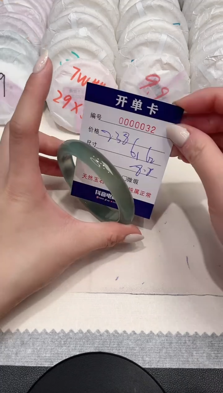 【闪购商品】玛瑙/玉髓手镯未镶嵌32
