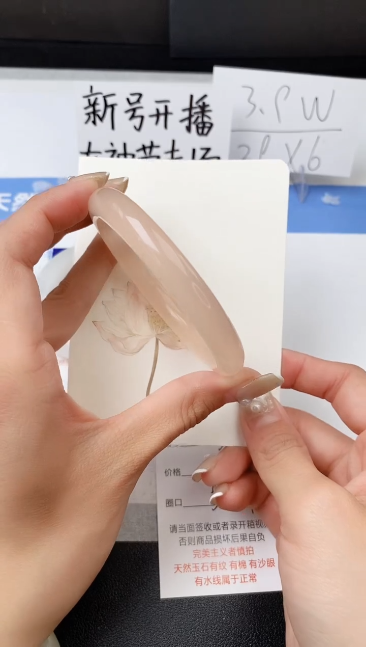 【闪购商品】石英质玉手镯未镶嵌z367-